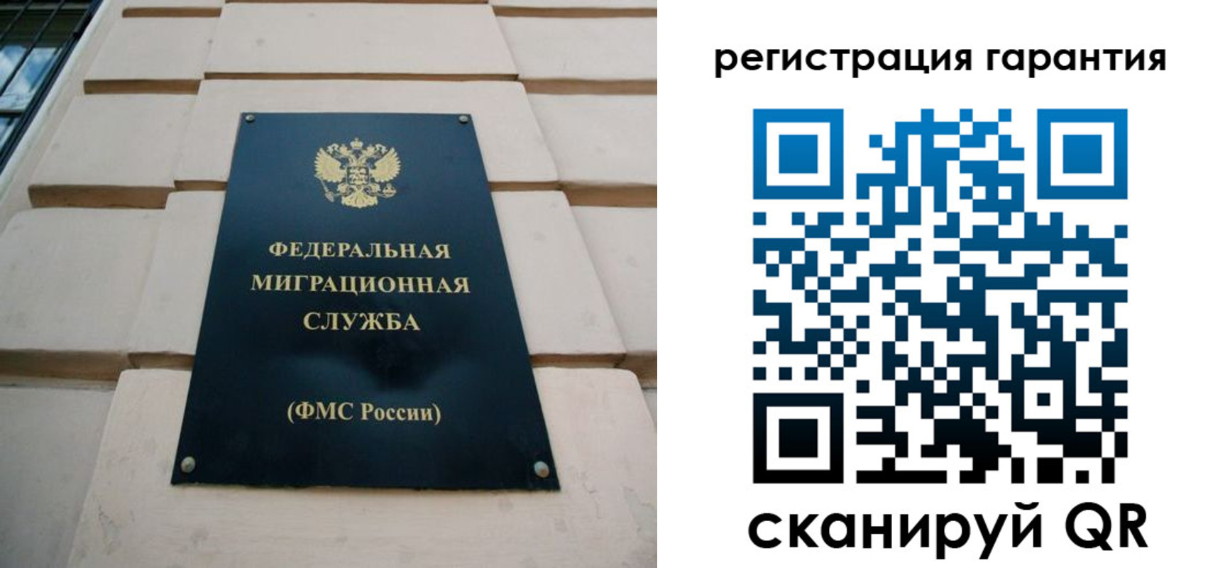 временная регистрация в квартире в Ставропольском крае