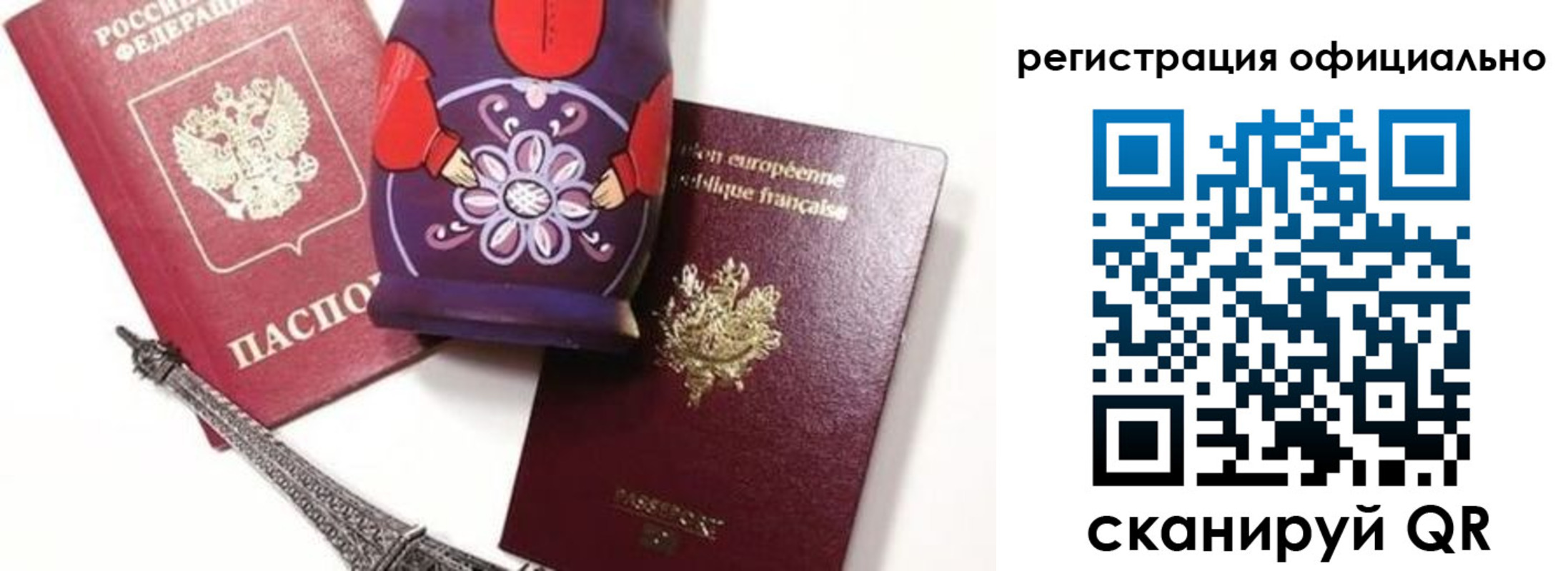 где прописаться в Ставропольском крае